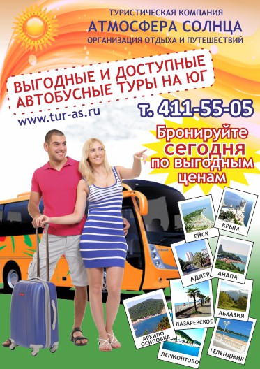Вертикаль1.jpg