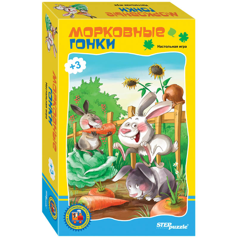 Игра настольная - Дорожные игры Морковные гонки 208,85.jpg