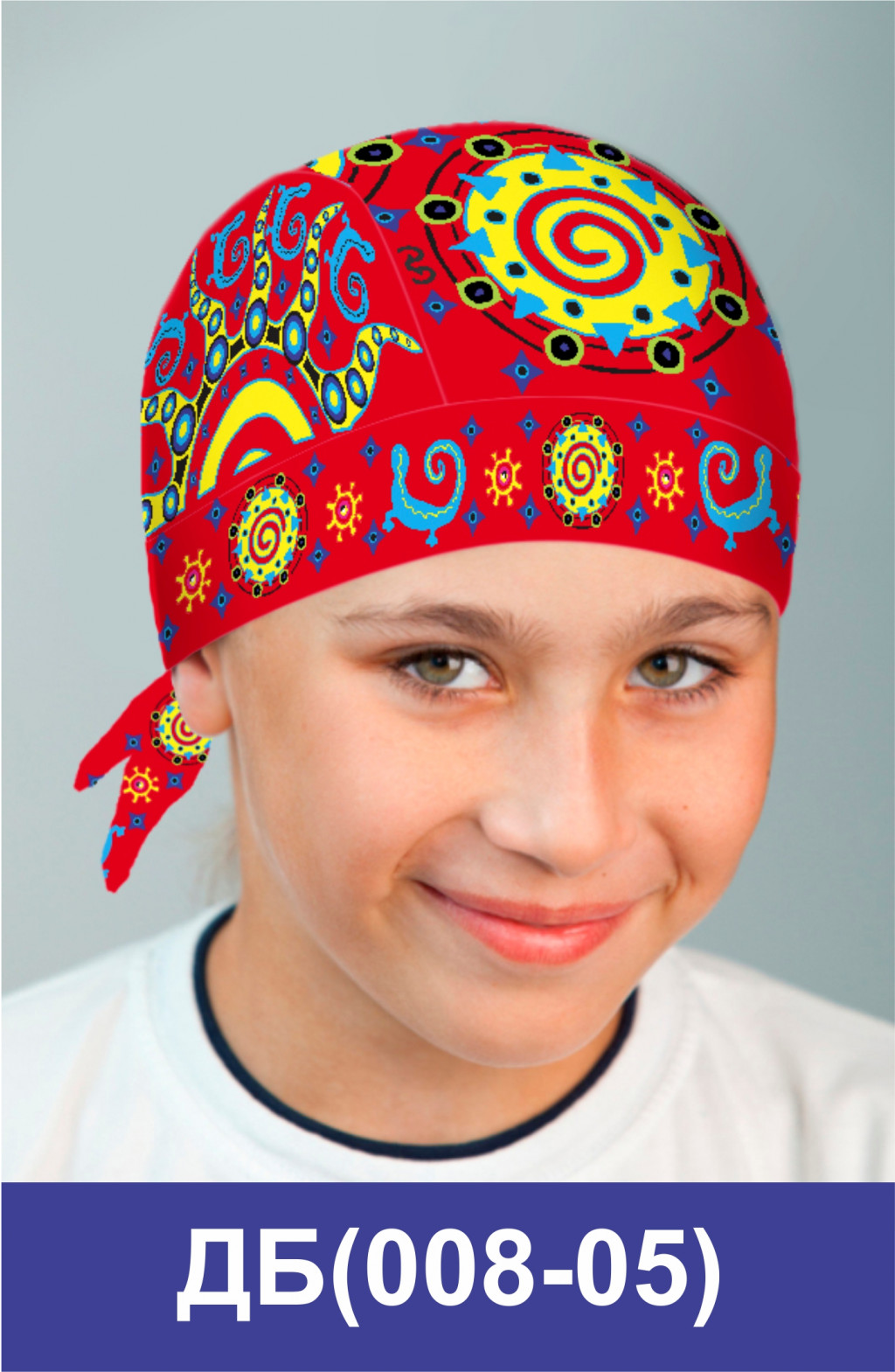 ДБ(008-05).jpg