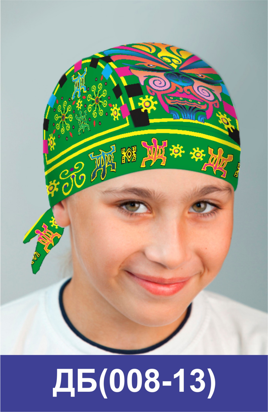 ДБ(008-13).jpg
