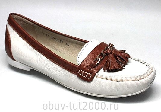 MEDEA 367-029 H BP 1500р