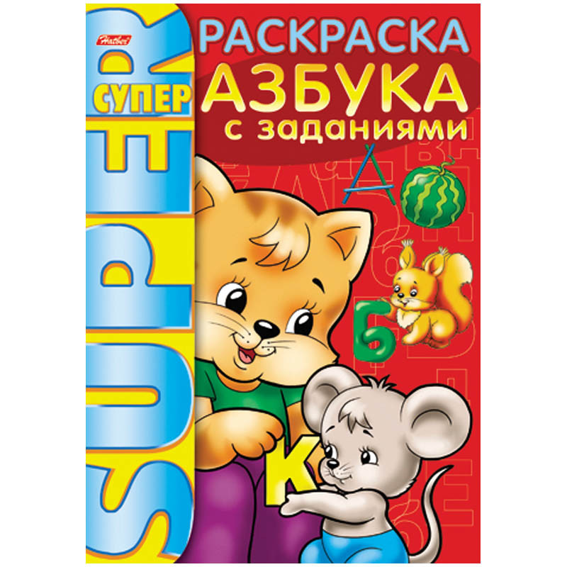 Задания-раскраска на гребне А4 Азбука с заданиями 57,65.jpg