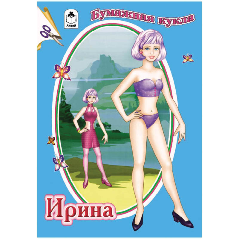 Вырезалка Бумажная кукла Ирина, A5, 16 страниц 13,25.jpg