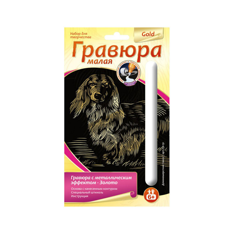 Гравюра малая с эффектом золота Длинношерстная такса 44,44.jpg