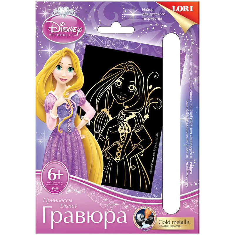 Гравюра малая с эффектом золота Disney Принцессы Рапунцель 56,44.jpg