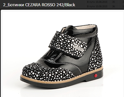 CEZARA ROSSO 242-Black-2455-2580.PNG