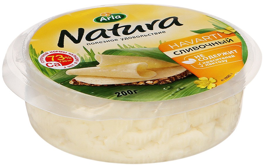 Arla Natura  45%, 200 114,83