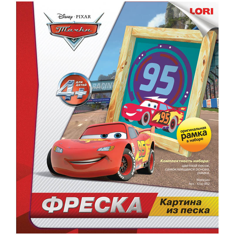 Фреска-картина из песка Disney Маккуин 108,85.jpg