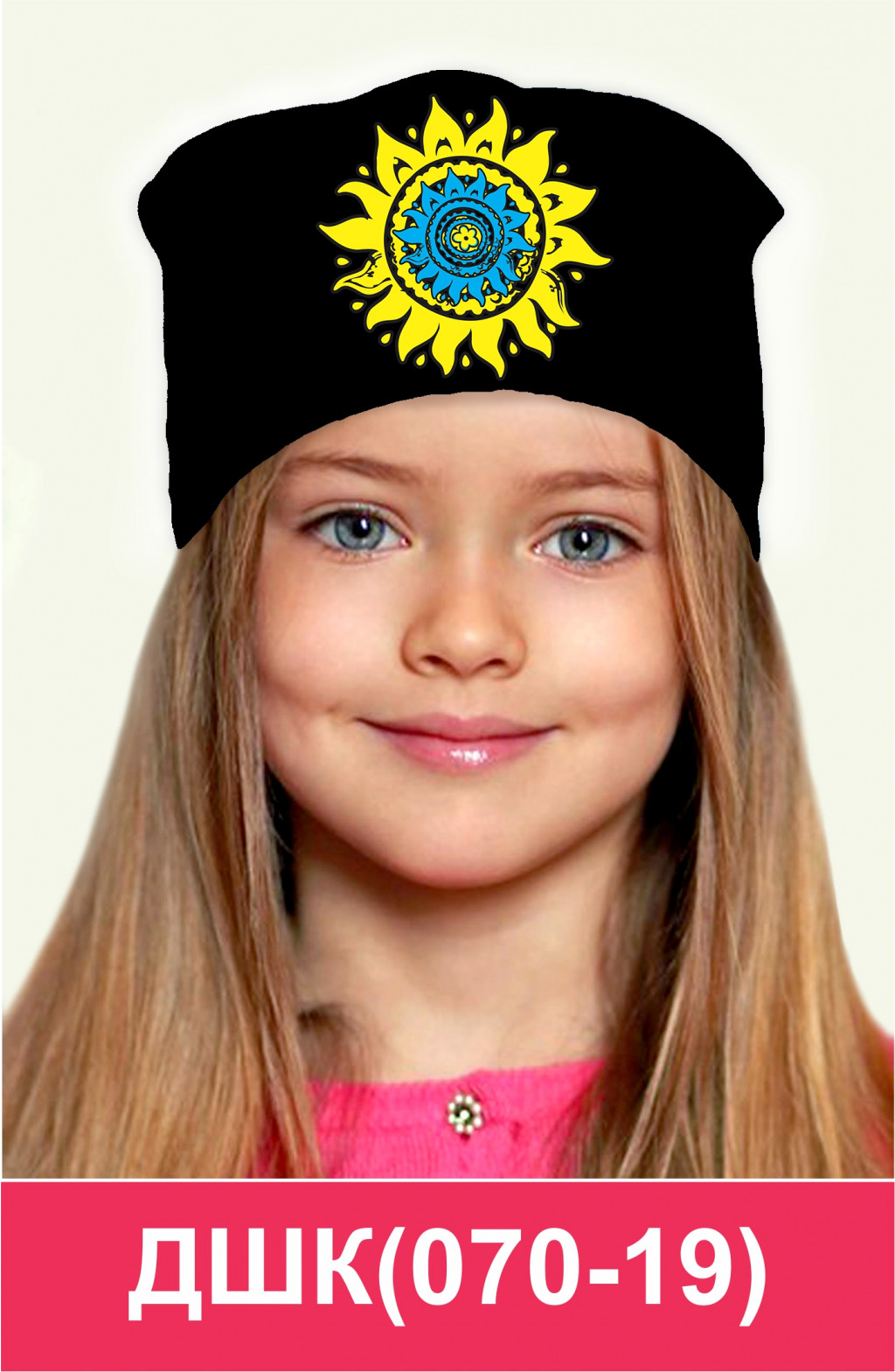 ДШК(070-19).jpg