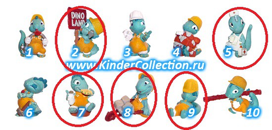 Die Dapsy Dinos 1995.jpg