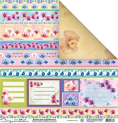 PSW 10 . 30.530.5  (190)642  198,32. 10 ..jpg