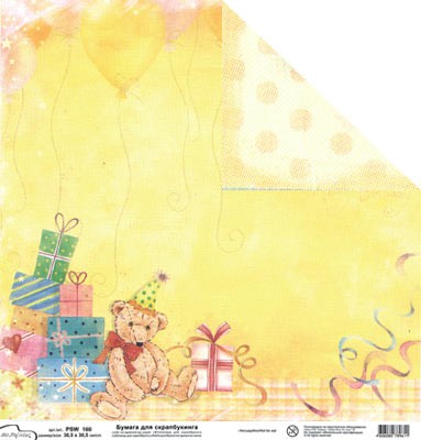 PSW 10 . 30.530.5  (230)089 198,32. 10 .jpg