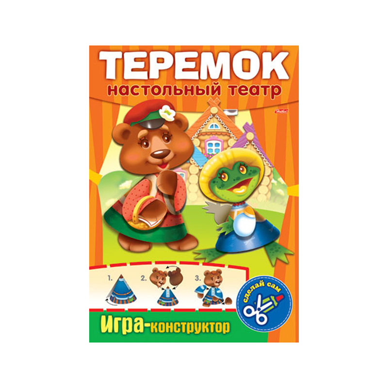 Игра-конструктор А4 Настольный театр Теремок 21,65.jpg