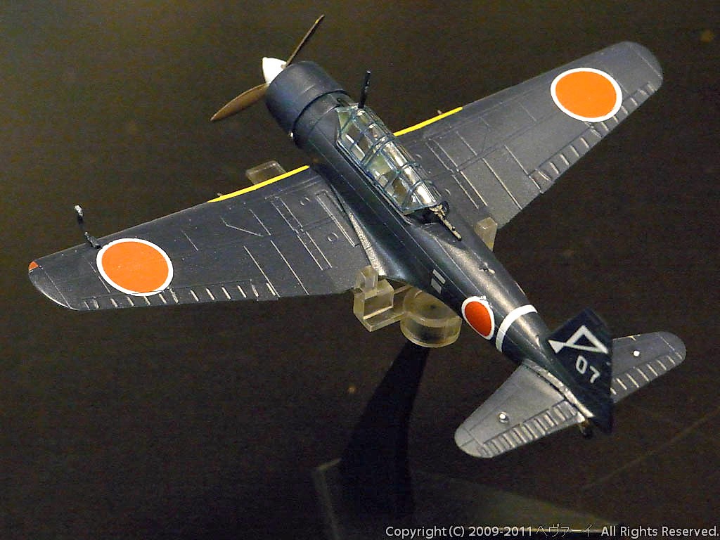 F-Toys WKC5 Ki-51 Sonia 4.jpg