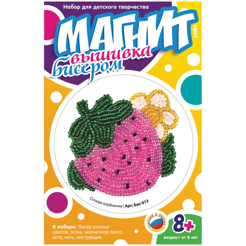 Вышивка бисером-магнит Сочная клубничка 68,45.jpg