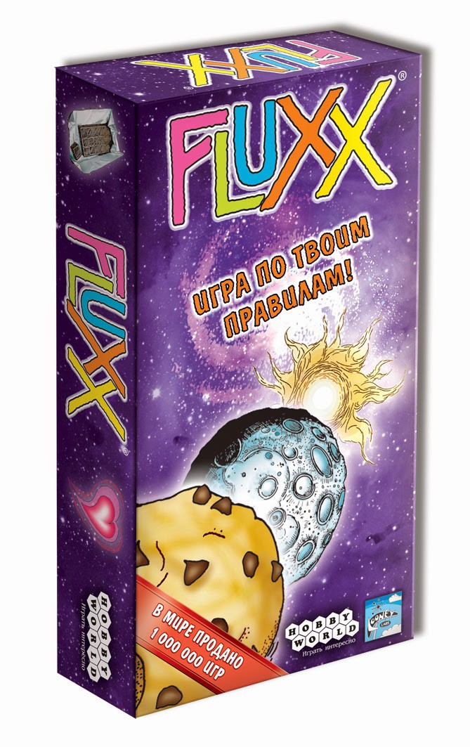 FLUXX.jpg