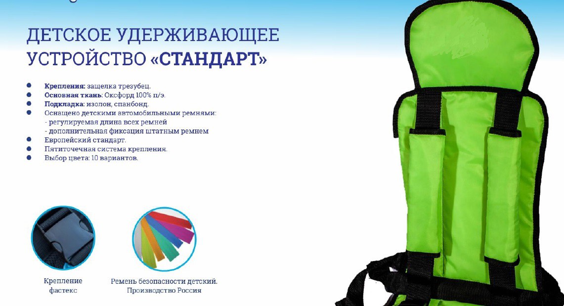 Описание СТАНДАРТ.jpg