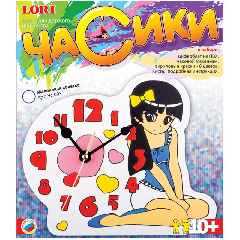 Набор для росписи изделий Часики Маленькая кокетка 282,23.jpg