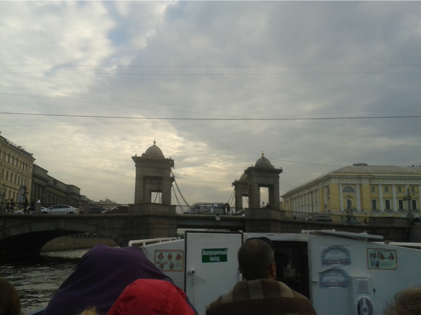 20150602 192119.jpg