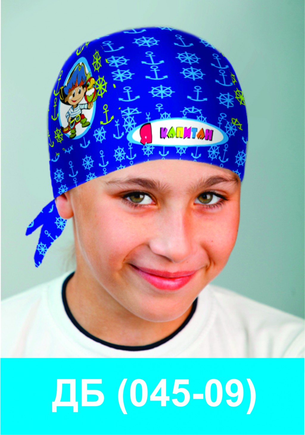 ДБ (045-09).jpg