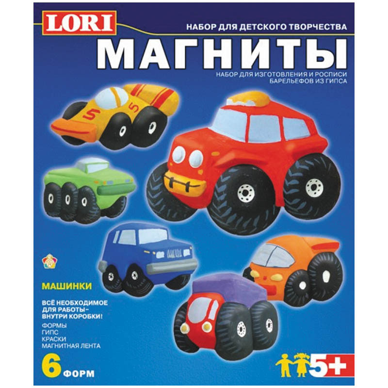 Фигурки на магнитах Машинки 69,65.jpg
