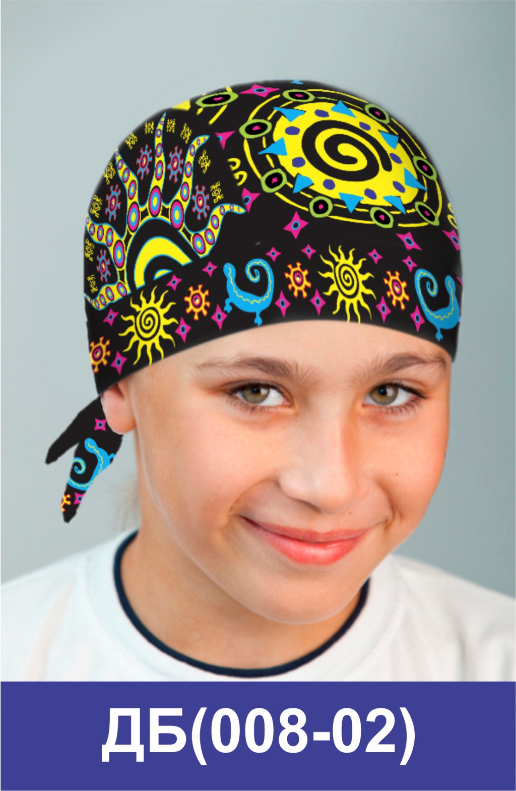 ДБ(008-02).jpg
