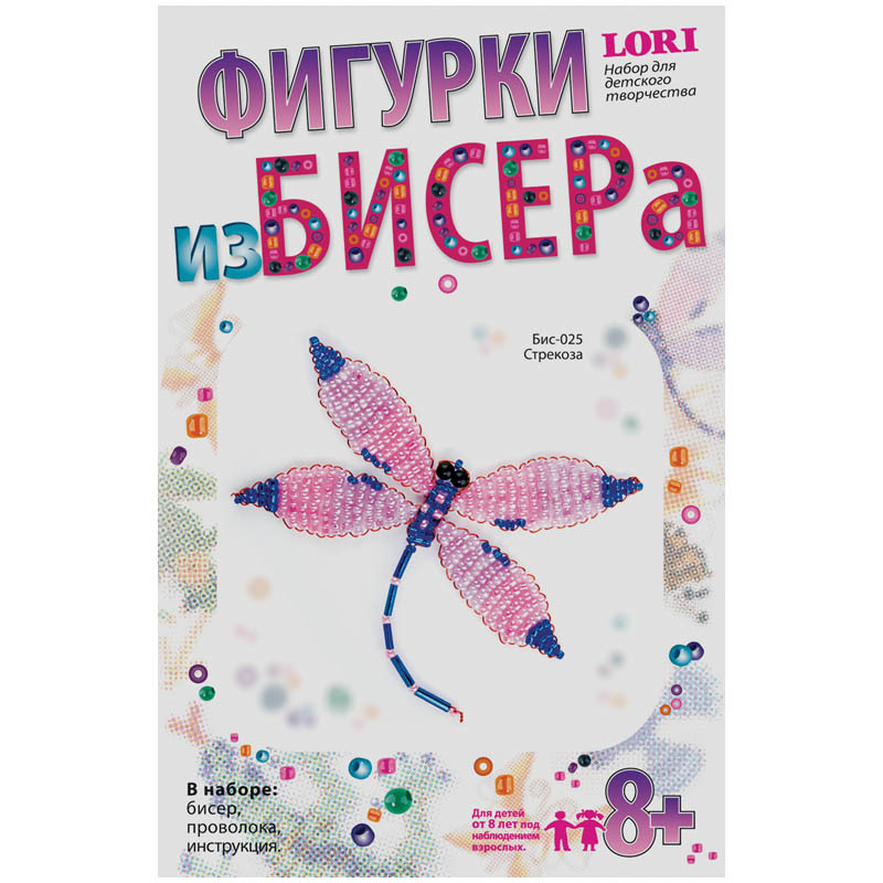 Фигурки из бисера Стрекоза 76,85.jpg