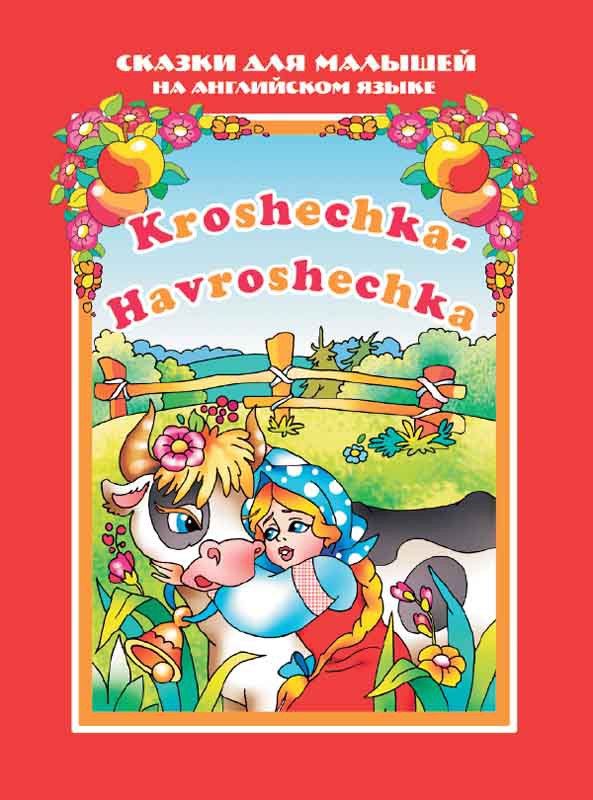 978-5-88944-549-4 _   -_   22 +%.jpg