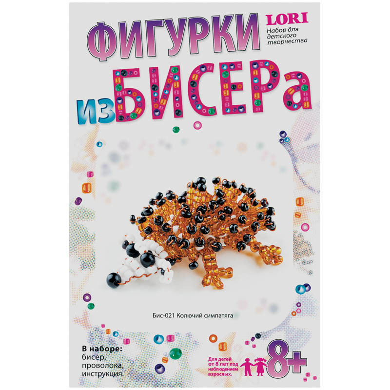 Фигурки из бисера Колючий симпатяга 64,87.jpg
