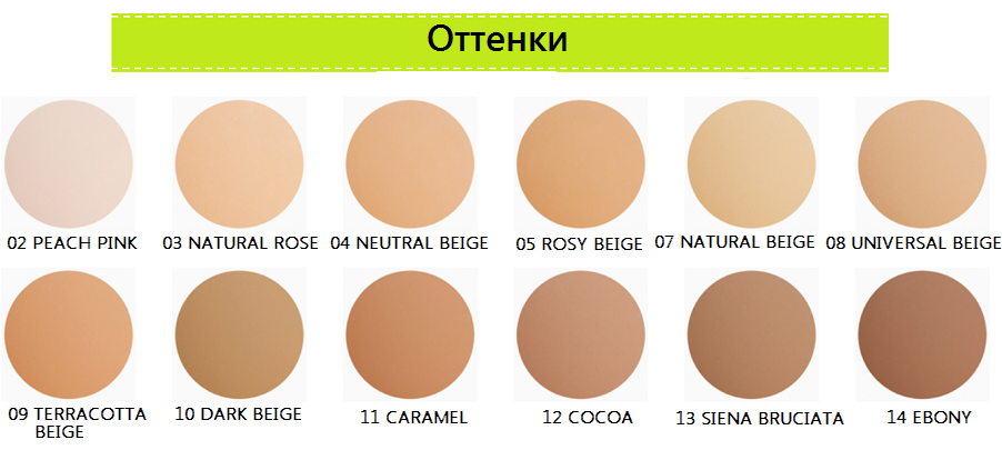  Soft Focus Compact Wet & Dry Mineral Foundation.png