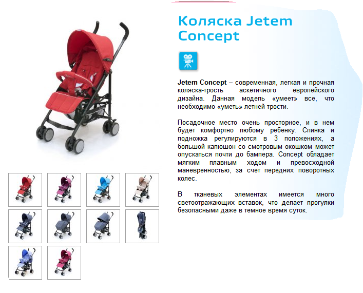 Jetem,   Concept.PNG