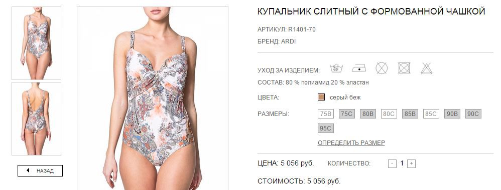 R1401-70