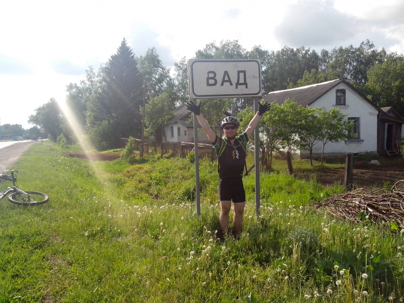 IMG 20150602 164847.jpg