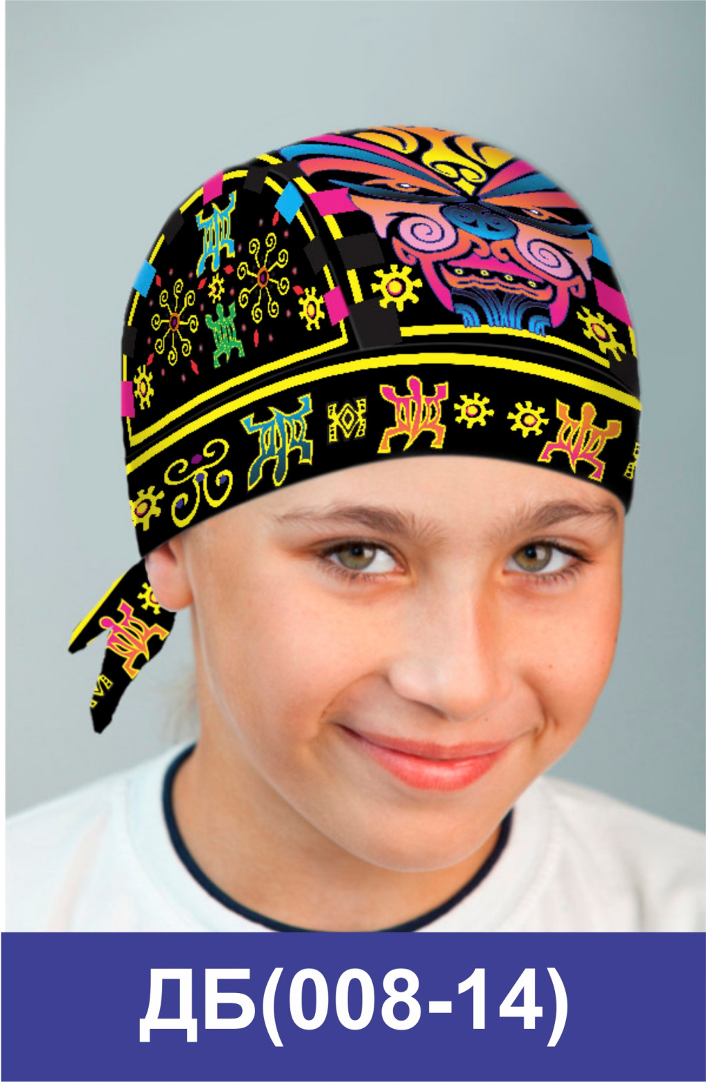 ДБ(008-14).jpg