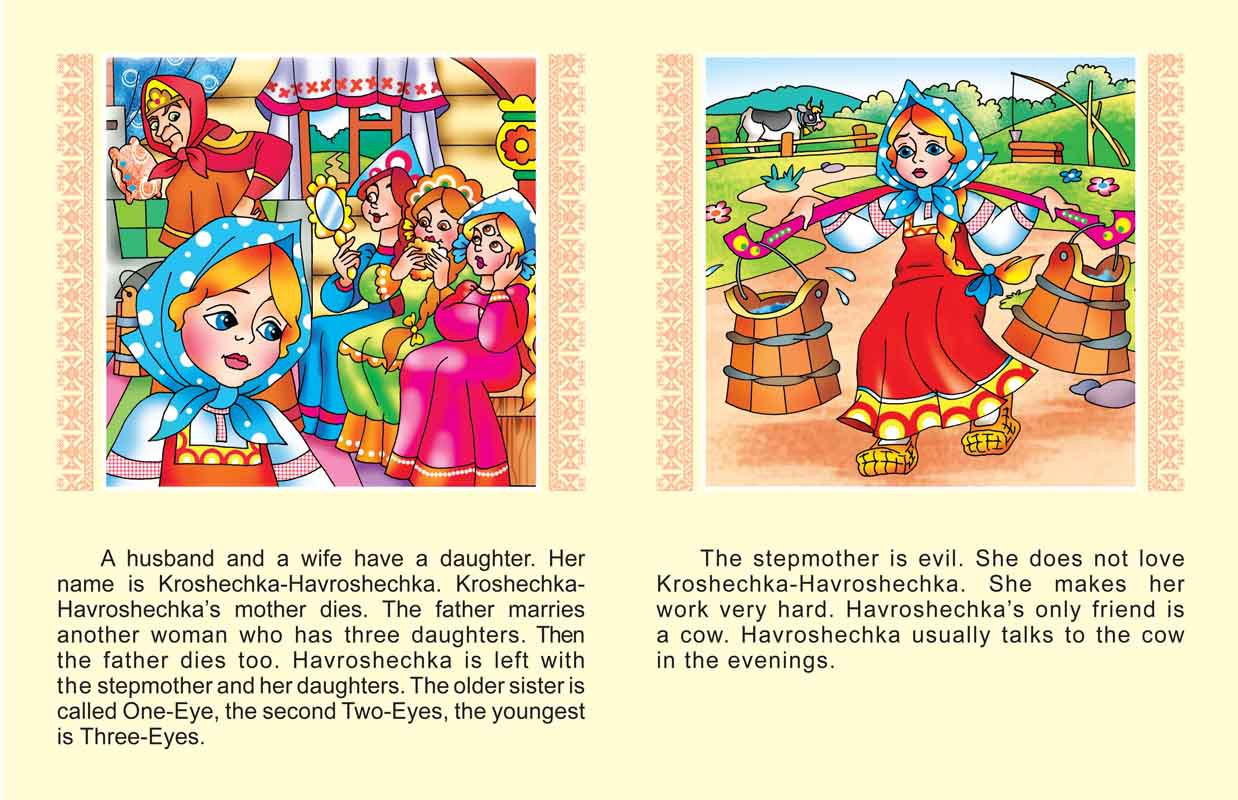 978-5-88944-549-4    -  dop.jpg