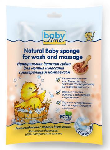 BABYLINE Губка с минеральным комплексом для мытья и массажа из натуральных волокон - 149,69 руб
