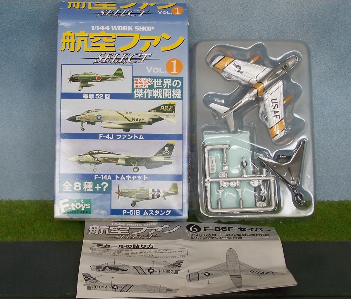 F-Toys F-86F.jpg