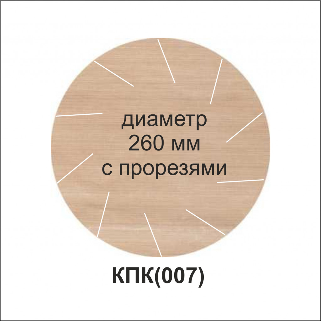 КПК(007).jpg