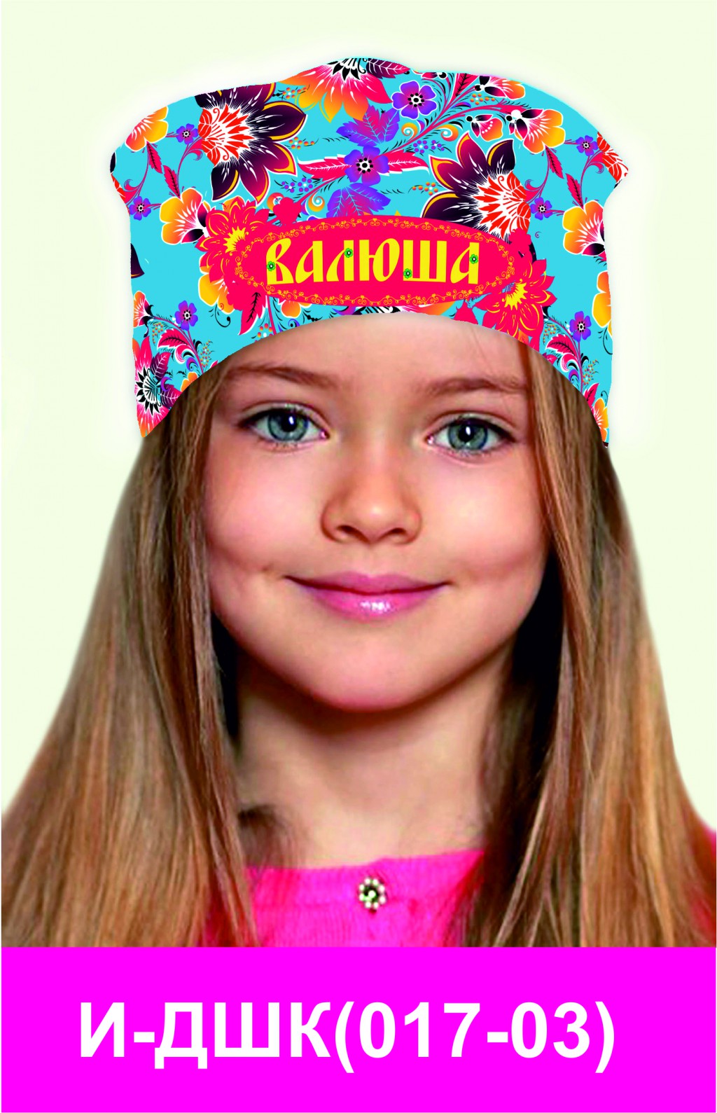И-ДШК(017-03).jpg