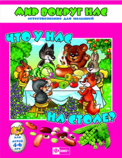 29901_    .29901      ? (5, 200*260, 8 , . . )_20,90 .+%