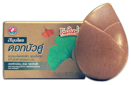 Мыло-скраб с травами, 70г 175руб