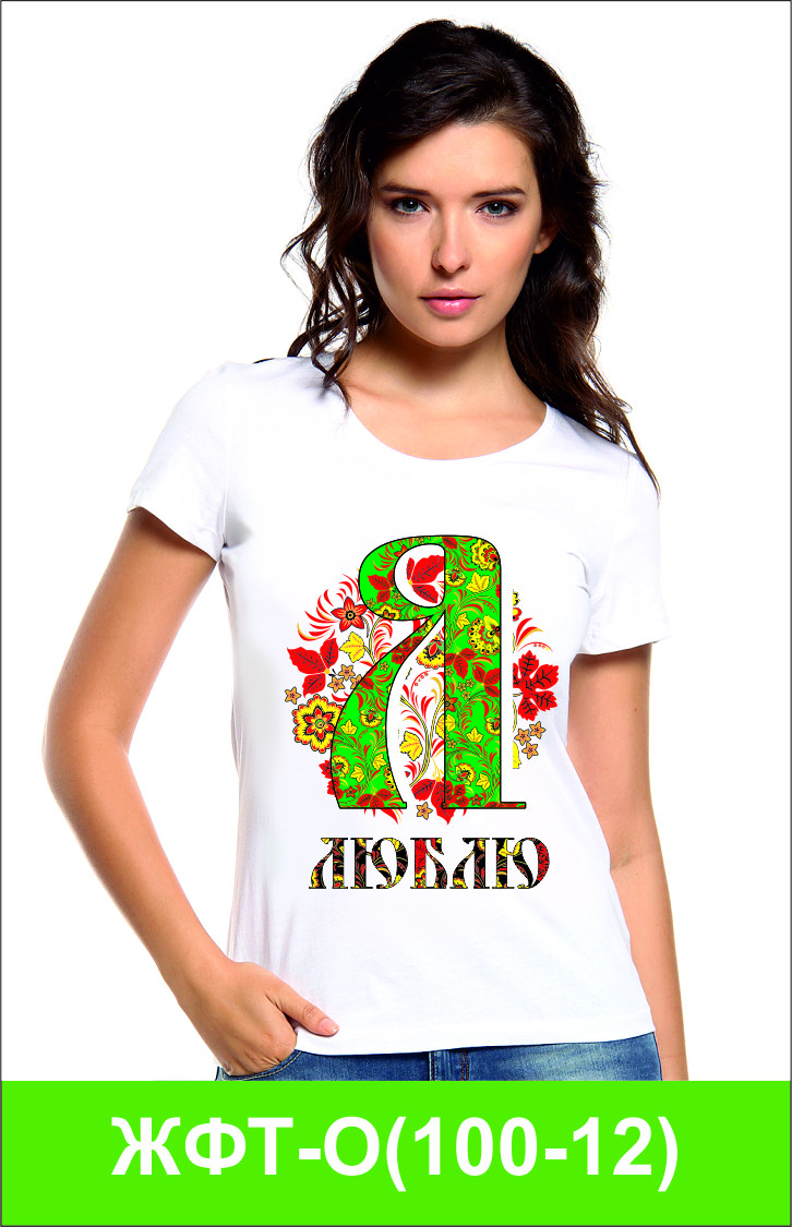 ЖФТ-О(100-12).jpg