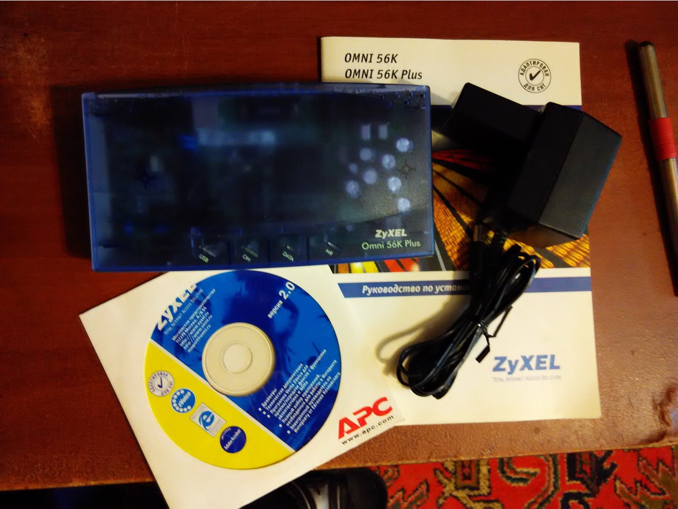 Zyxel Omni 56K Plus