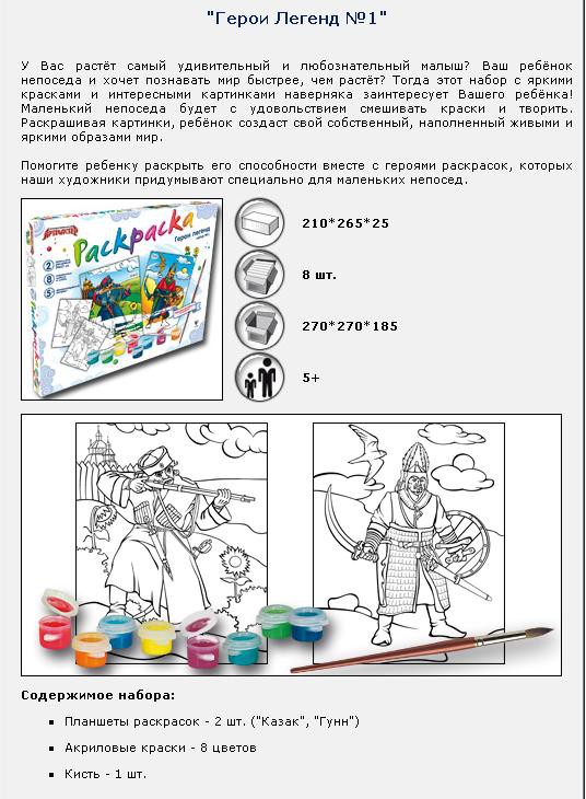 .  №1 (2 +) .00561   66 .   28.jpg