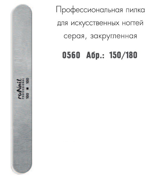 0560      (, ̣, 150180) 18.
