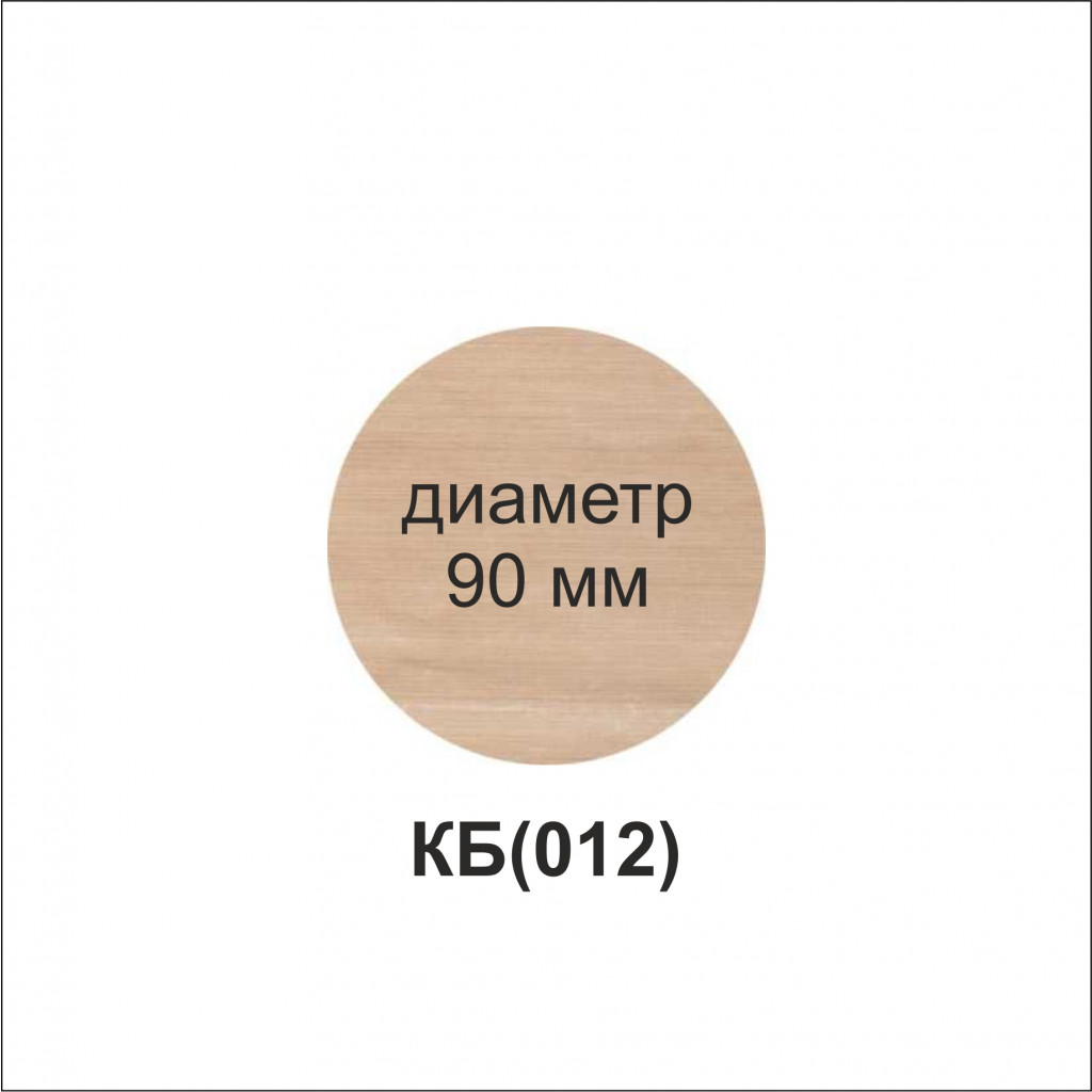 КБ(012).jpg
