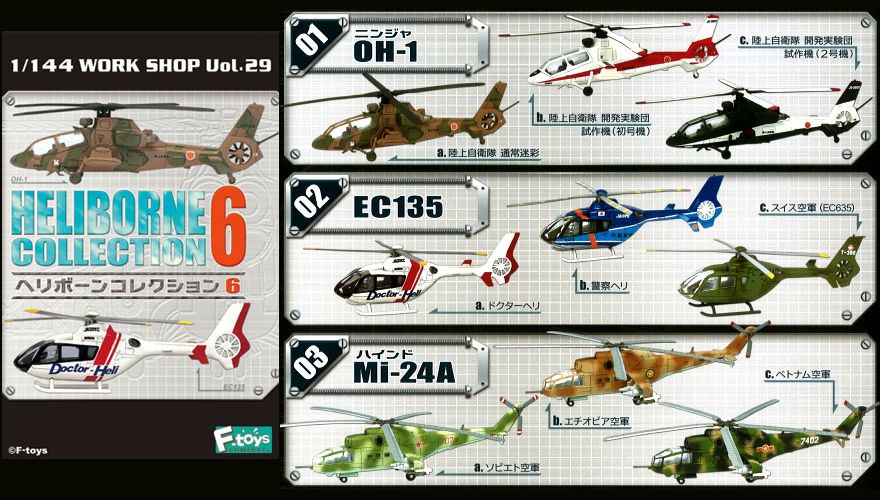 144 F-Toys Heliborne Collection 6.JPG