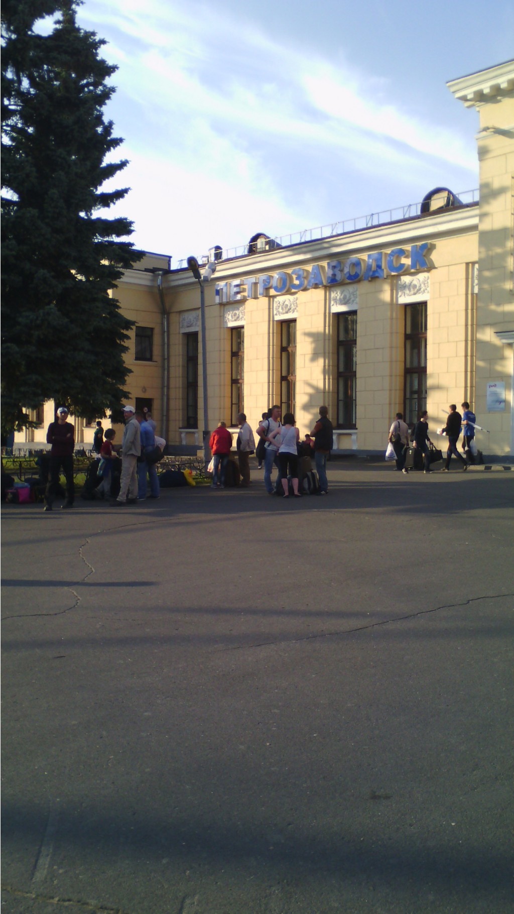 IMG 20150703 193845.jpg