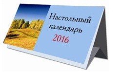 39607_   2016,  210x100 _25,20 +%.jpg