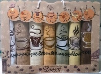     Dinosti.jpg